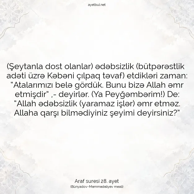 Ayetbul | Kuran Mealleri | Quran | Araf suresi 28. ayet