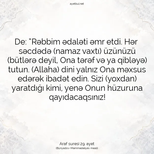 Ayetbul | Kuran Mealleri | Quran | Araf suresi 29. ayet