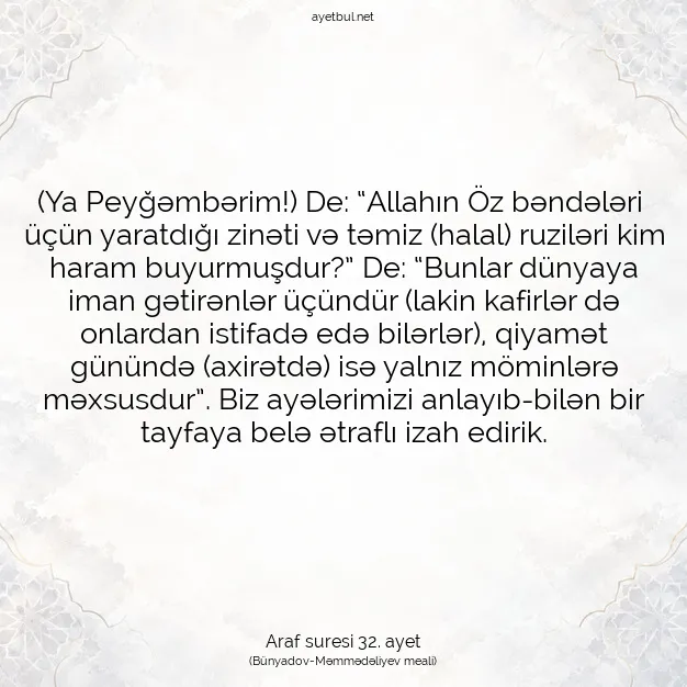 Ayetbul | Kuran Mealleri | Quran | Araf suresi 32. ayet