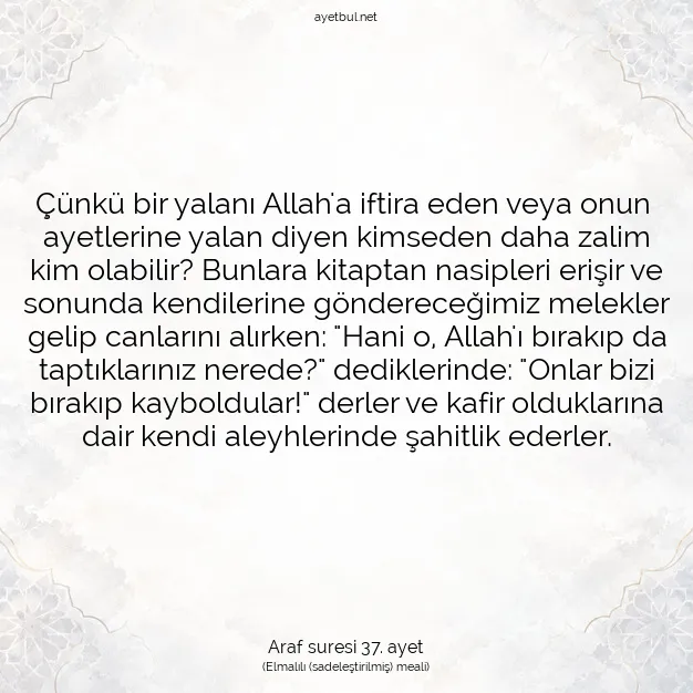 Ayetbul | Kuran Mealleri | Quran | Araf suresi 37. ayet