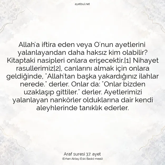 Ayetbul | Kuran Mealleri | Quran | Araf suresi 37. ayet