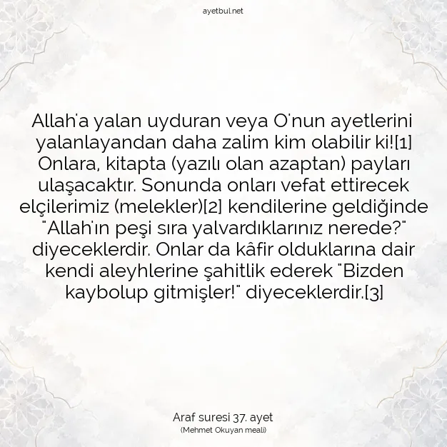 Ayetbul | Kuran Mealleri | Quran | Araf suresi 37. ayet