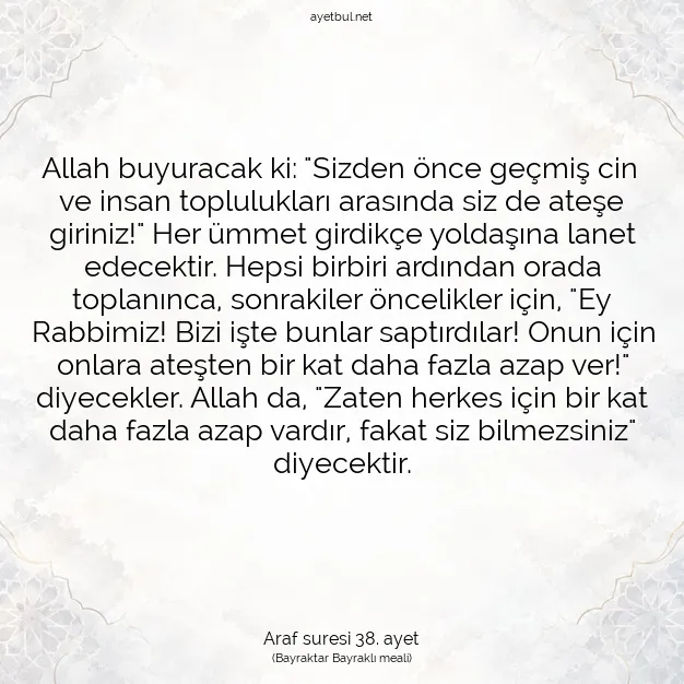 Ayetbul | Kuran Mealleri | Quran | Araf suresi 38. ayet