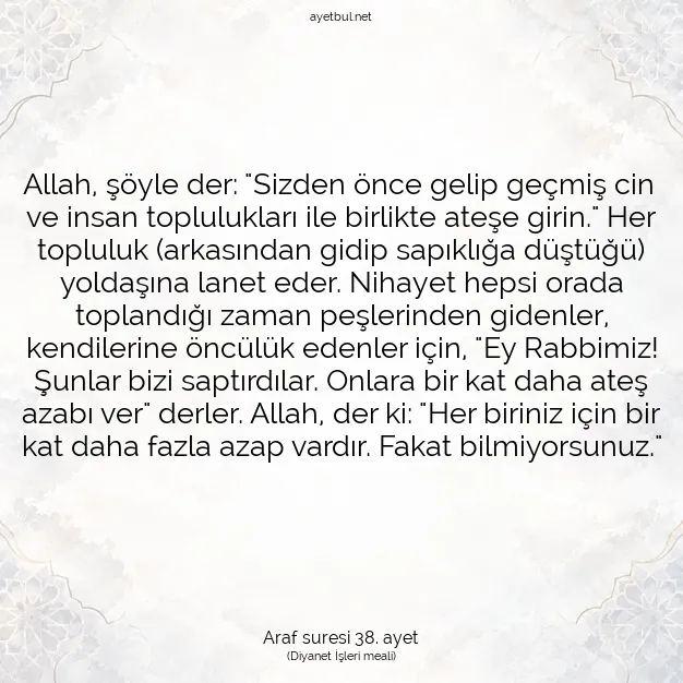 Ayetbul | Kuran Mealleri | Quran | Araf suresi 38. ayet