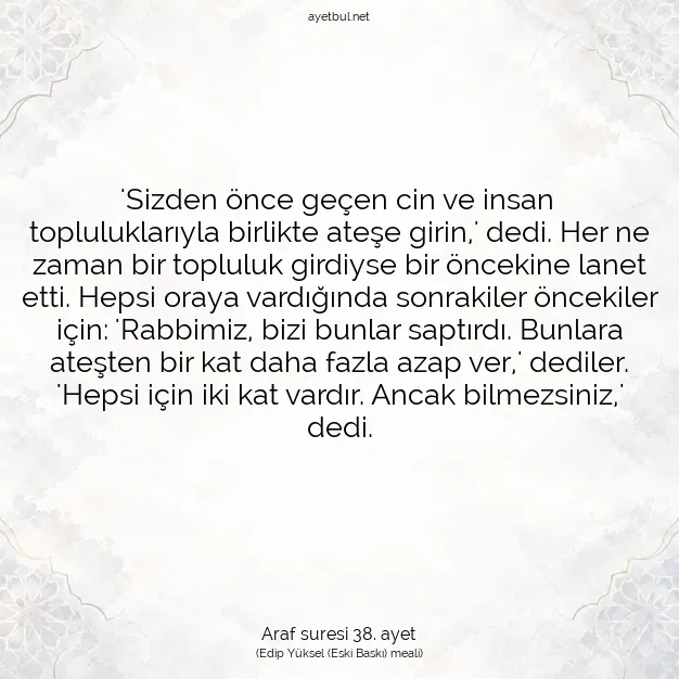 Ayetbul | Kuran Mealleri | Quran | Araf suresi 38. ayet
