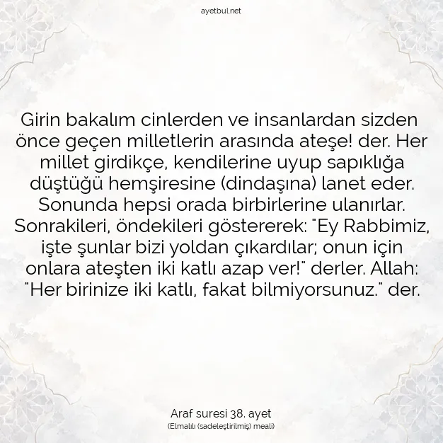 Ayetbul | Kuran Mealleri | Quran | Araf suresi 38. ayet