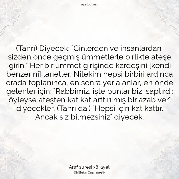 Ayetbul | Kuran Mealleri | Quran | Araf suresi 38. ayet