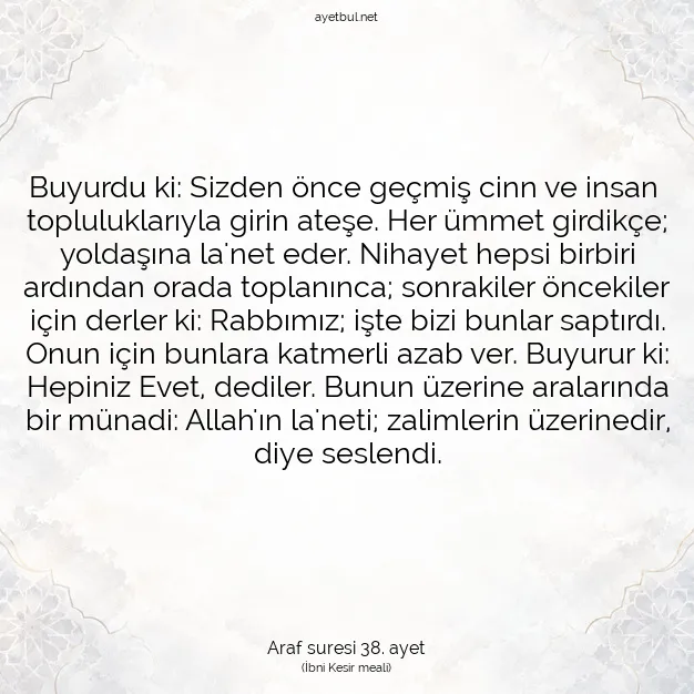 Ayetbul | Kuran Mealleri | Quran | Araf suresi 38. ayet