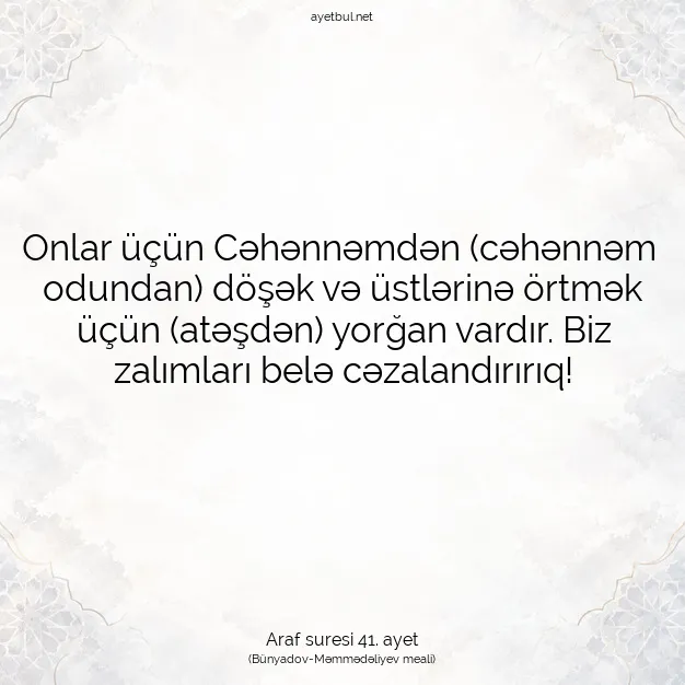Ayetbul | Kuran Mealleri | Quran | Araf suresi 41. ayet