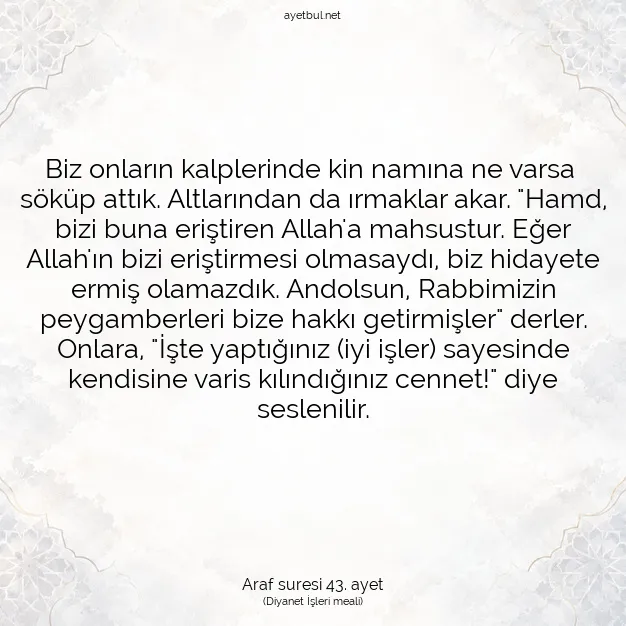 Ayetbul | Kuran Mealleri | Quran | Araf suresi 43. ayet