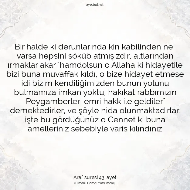 Ayetbul | Kuran Mealleri | Quran | Araf suresi 43. ayet