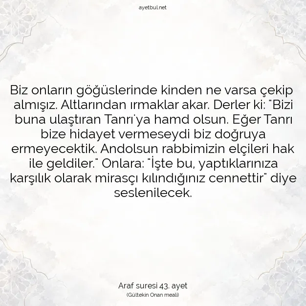Ayetbul | Kuran Mealleri | Quran | Araf suresi 43. ayet