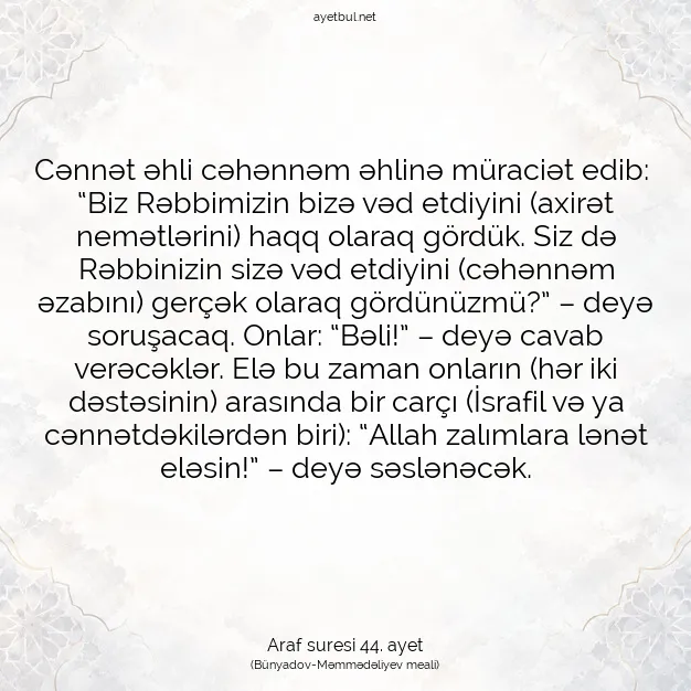 Ayetbul | Kuran Mealleri | Quran | Araf suresi 44. ayet