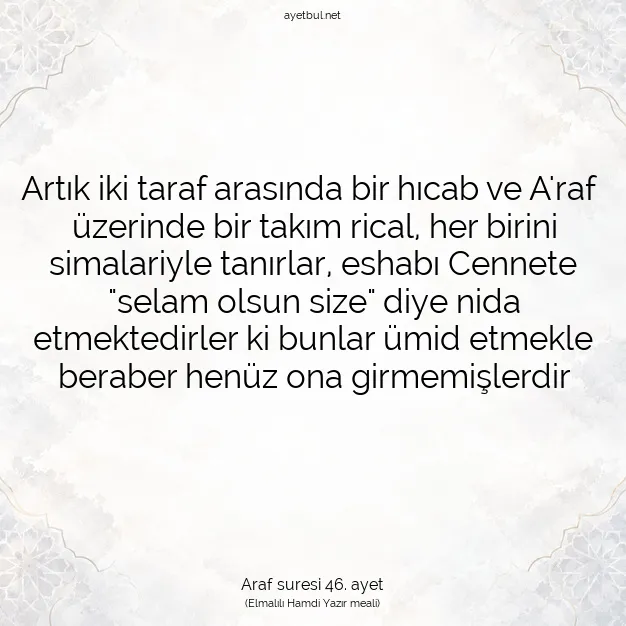 Ayetbul | Kuran Mealleri | Quran | Araf suresi 46. ayet