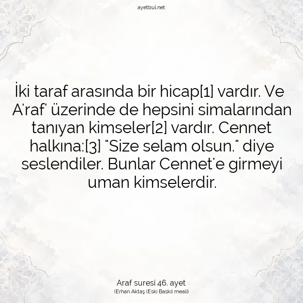 Ayetbul | Kuran Mealleri | Quran | Araf suresi 46. ayet