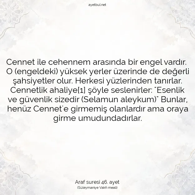 Ayetbul | Kuran Mealleri | Quran | Araf suresi 46. ayet