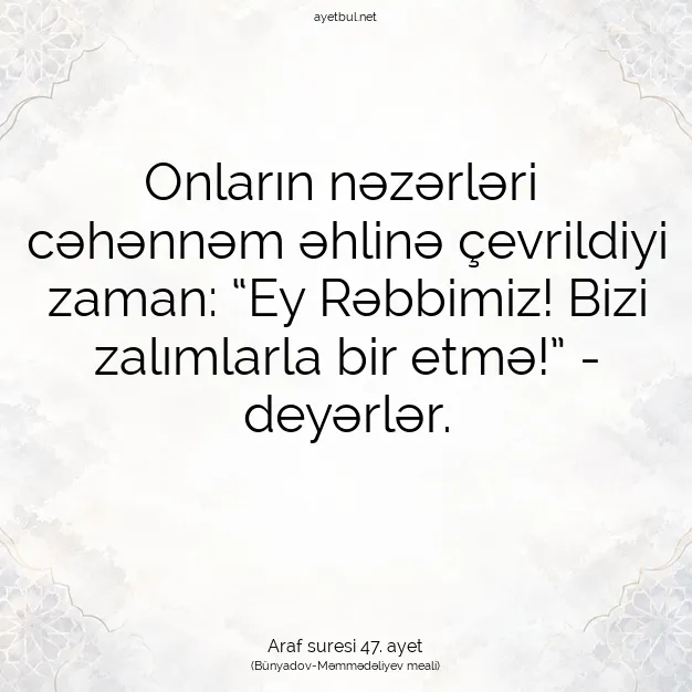 Ayetbul | Kuran Mealleri | Quran | Araf suresi 47. ayet