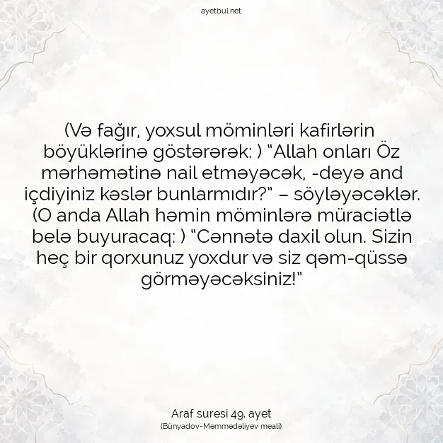 Ayetbul | Kuran Mealleri | Quran | Araf suresi 49. ayet