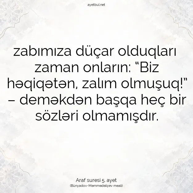 Ayetbul | Kuran Mealleri | Quran | Araf suresi 5. ayet
