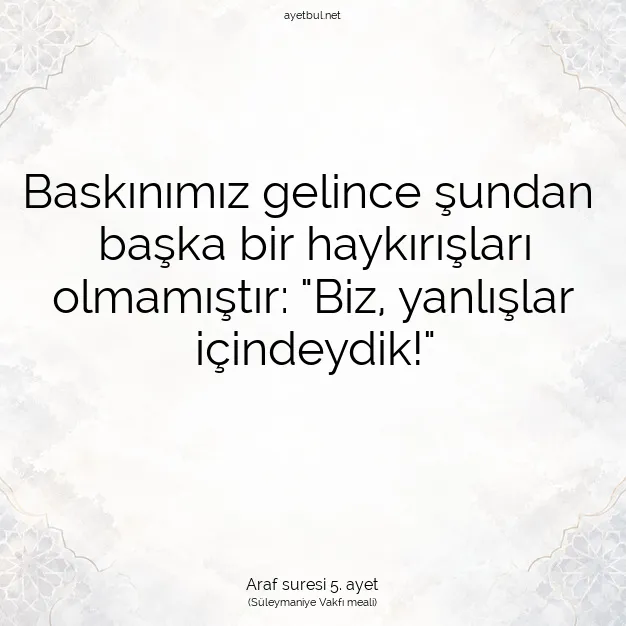 Ayetbul | Kuran Mealleri | Quran | Araf suresi 5. ayet