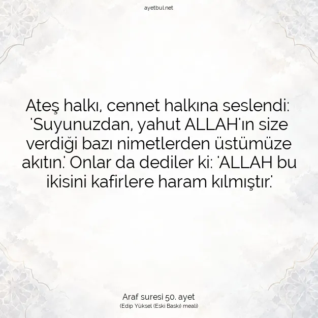 Ayetbul | Kuran Mealleri | Quran | Araf suresi 50. ayet