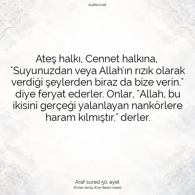 Ayetbul | Kuran Mealleri | Quran | Araf suresi 50. ayet