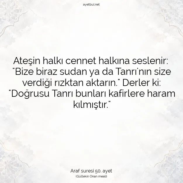 Ayetbul | Kuran Mealleri | Quran | Araf suresi 50. ayet