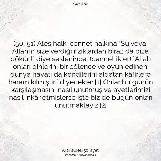 Ayetbul | Kuran Mealleri | Quran | Araf suresi 50. ayet
