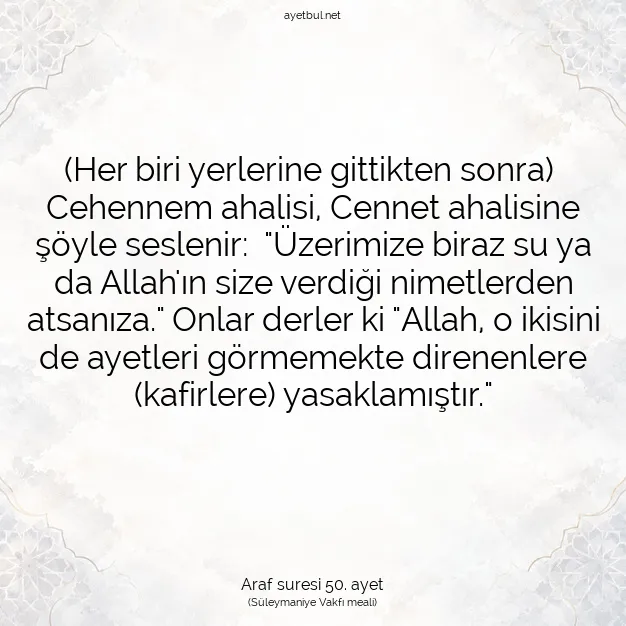 Ayetbul | Kuran Mealleri | Quran | Araf suresi 50. ayet