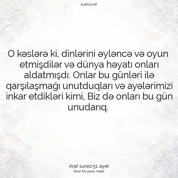 Ayetbul | Kuran Mealleri | Quran | Araf suresi 51. ayet