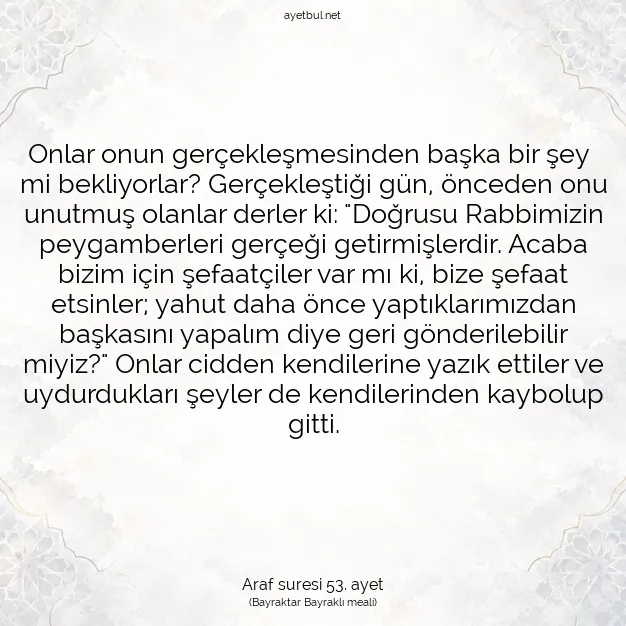 Ayetbul | Kuran Mealleri | Quran | Araf suresi 53. ayet