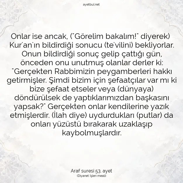 Ayetbul | Kuran Mealleri | Quran | Araf suresi 53. ayet