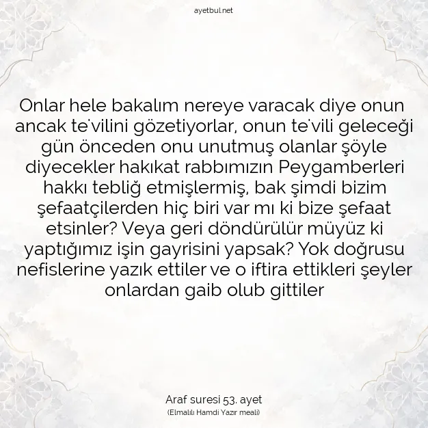Ayetbul | Kuran Mealleri | Quran | Araf suresi 53. ayet