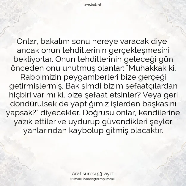 Ayetbul | Kuran Mealleri | Quran | Araf suresi 53. ayet