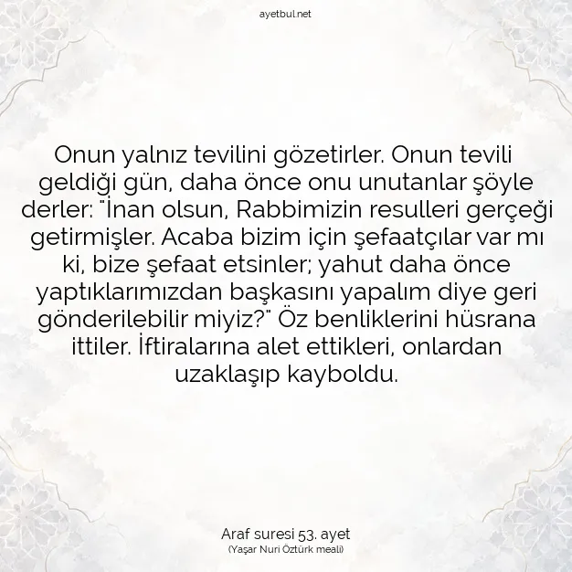 Ayetbul | Kuran Mealleri | Quran | Araf suresi 53. ayet