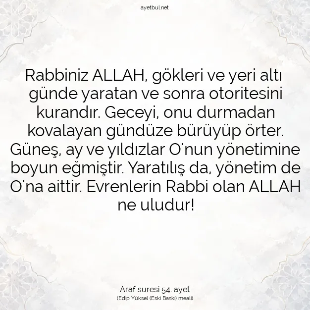 Ayetbul | Kuran Mealleri | Quran | Araf suresi 54. ayet