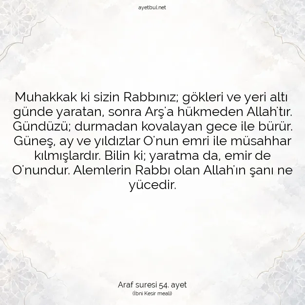 Ayetbul | Kuran Mealleri | Quran | Araf suresi 54. ayet