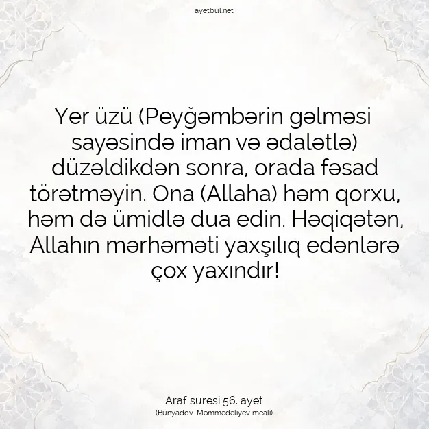 Ayetbul | Kuran Mealleri | Quran | Araf suresi 56. ayet