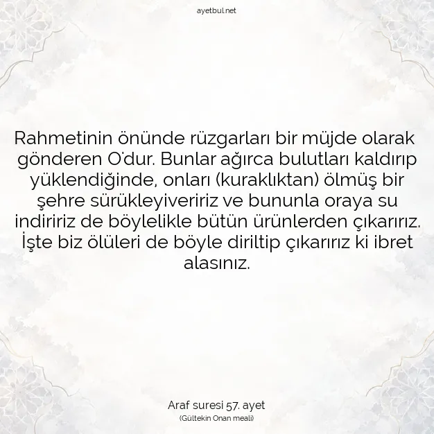 Ayetbul | Kuran Mealleri | Quran | Araf suresi 57. ayet