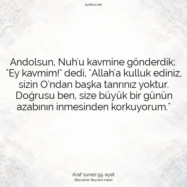 Ayetbul | Kuran Mealleri | Quran | Araf suresi 59. ayet