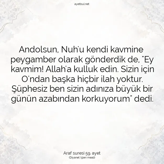 Ayetbul | Kuran Mealleri | Quran | Araf suresi 59. ayet