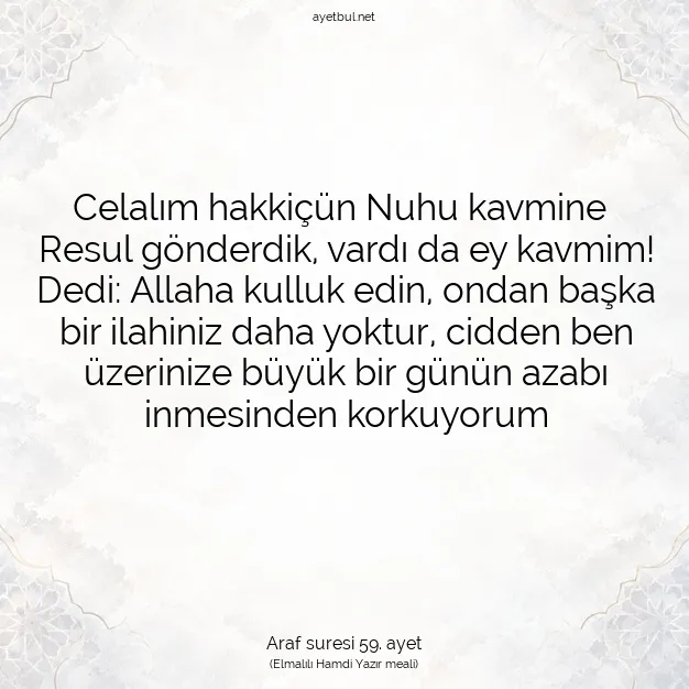 Ayetbul | Kuran Mealleri | Quran | Araf suresi 59. ayet