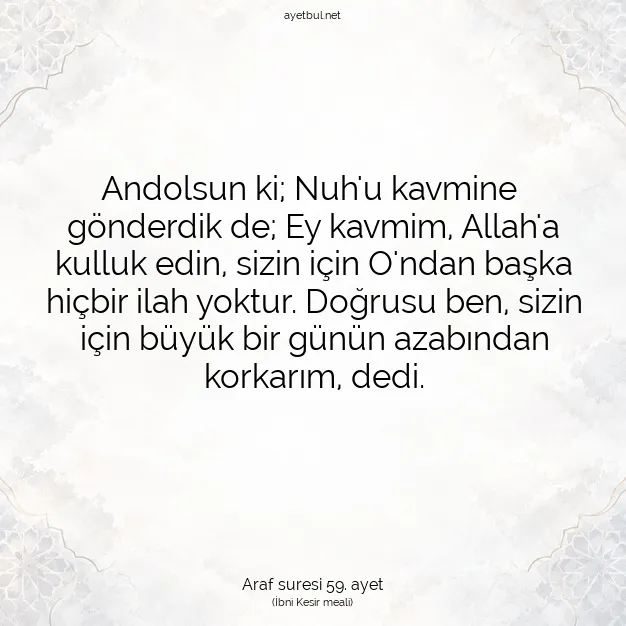 Ayetbul | Kuran Mealleri | Quran | Araf suresi 59. ayet
