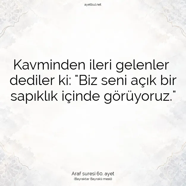 Ayetbul | Kuran Mealleri | Quran | Araf suresi 60. ayet
