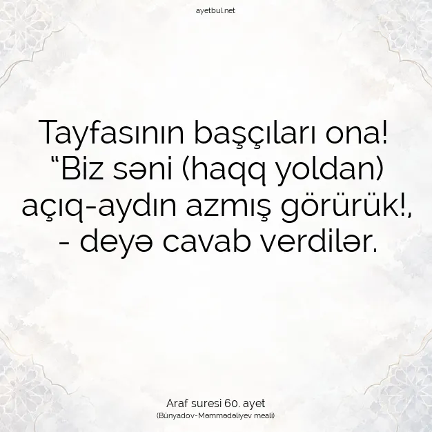 Ayetbul | Kuran Mealleri | Quran | Araf suresi 60. ayet