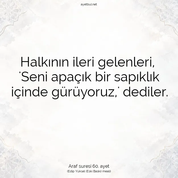 Ayetbul | Kuran Mealleri | Quran | Araf suresi 60. ayet