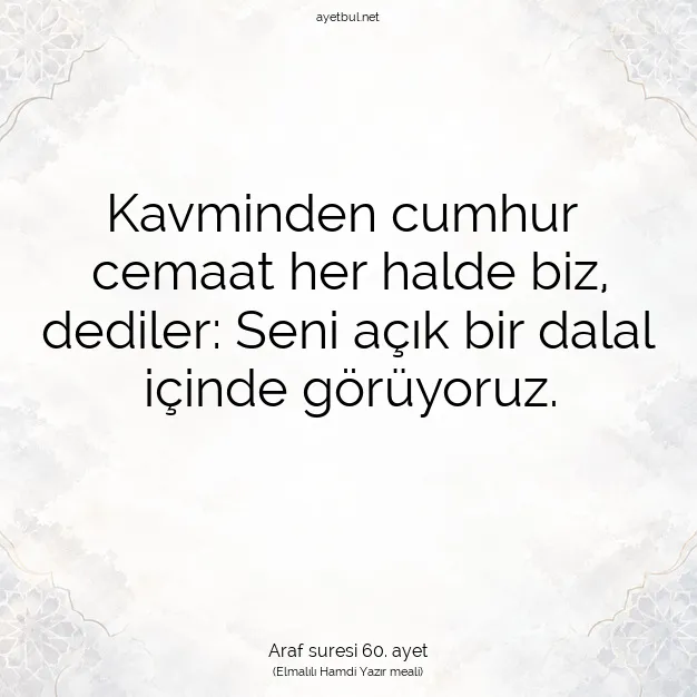 Ayetbul | Kuran Mealleri | Quran | Araf suresi 60. ayet