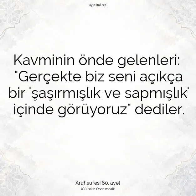 Ayetbul | Kuran Mealleri | Quran | Araf suresi 60. ayet