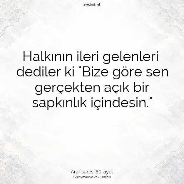 Ayetbul | Kuran Mealleri | Quran | Araf suresi 60. ayet