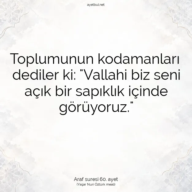 Ayetbul | Kuran Mealleri | Quran | Araf suresi 60. ayet